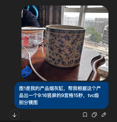 Input 1