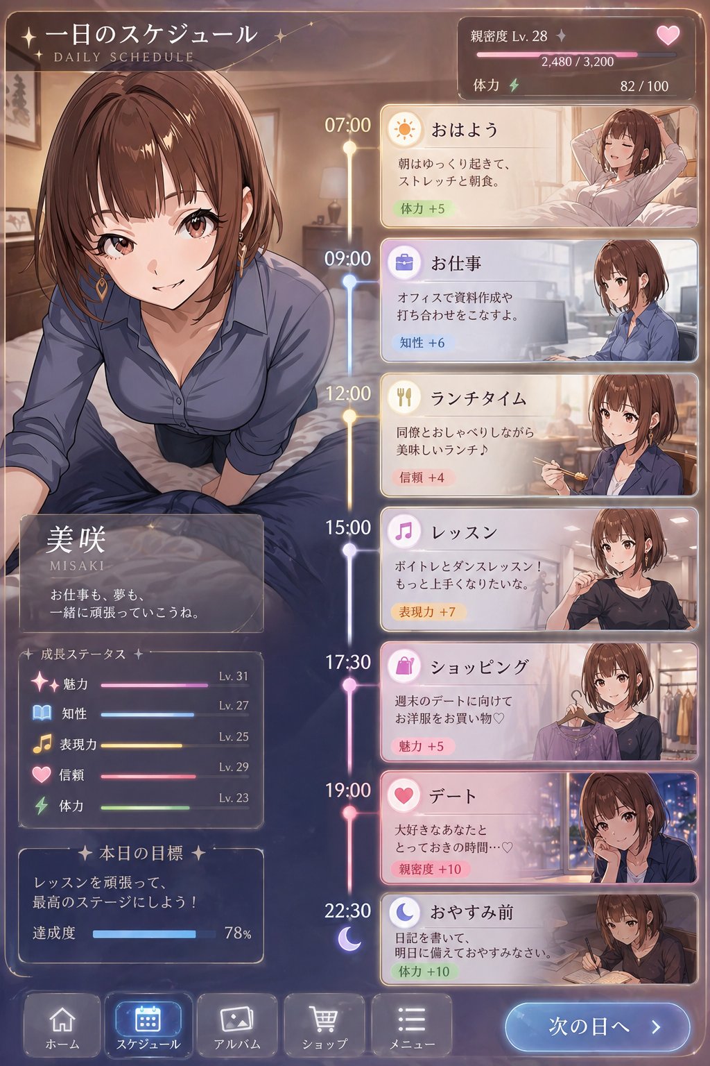 输入 1