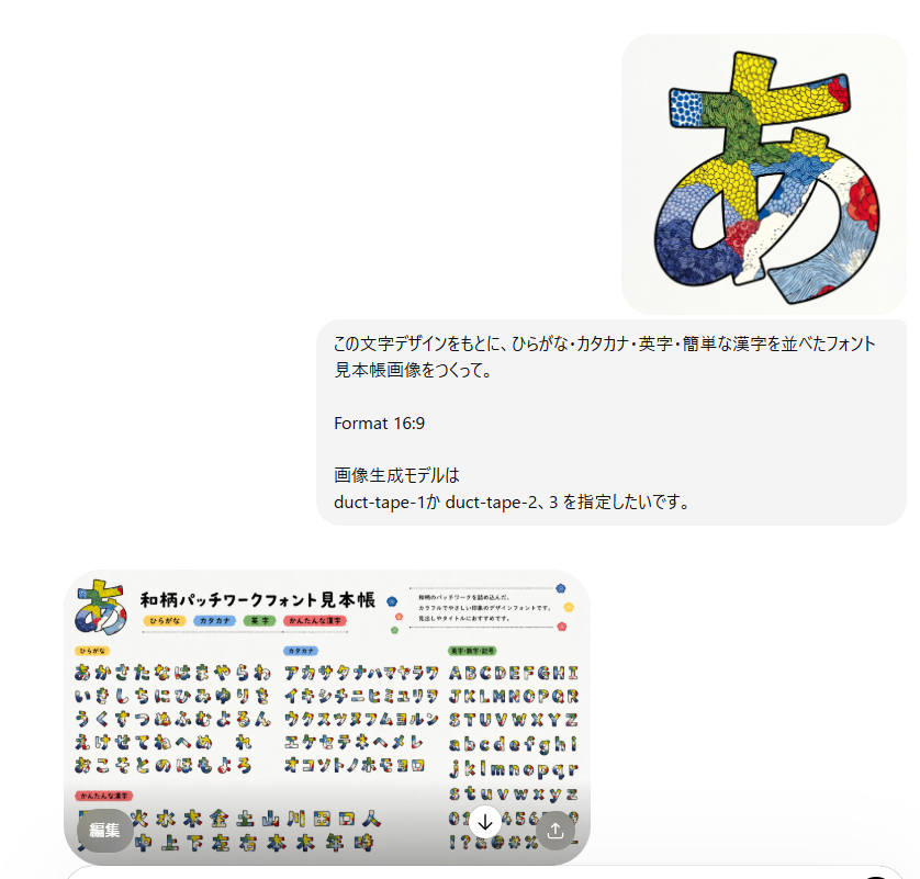 Input 1