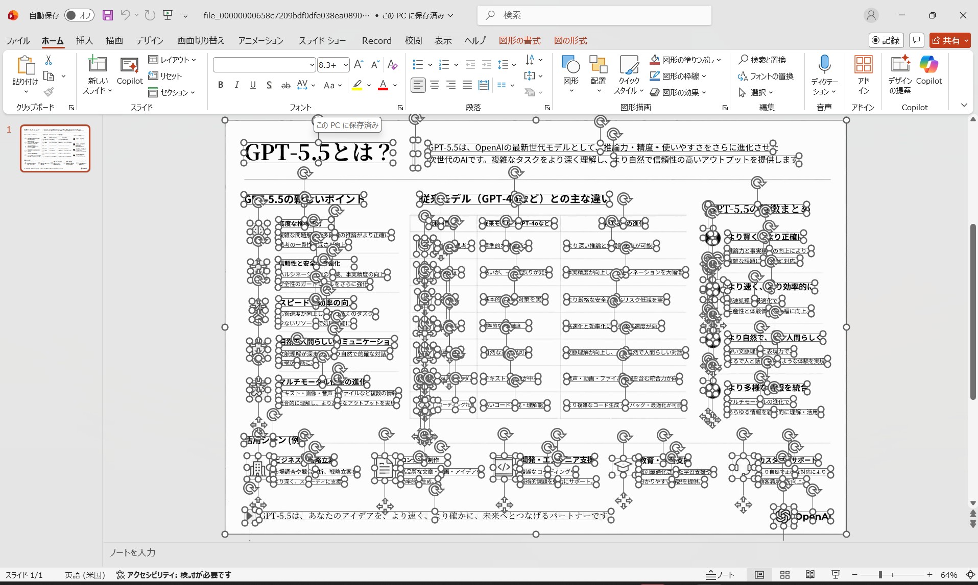Input 1