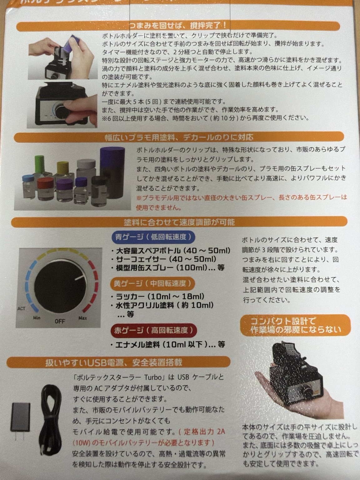 输入 1
