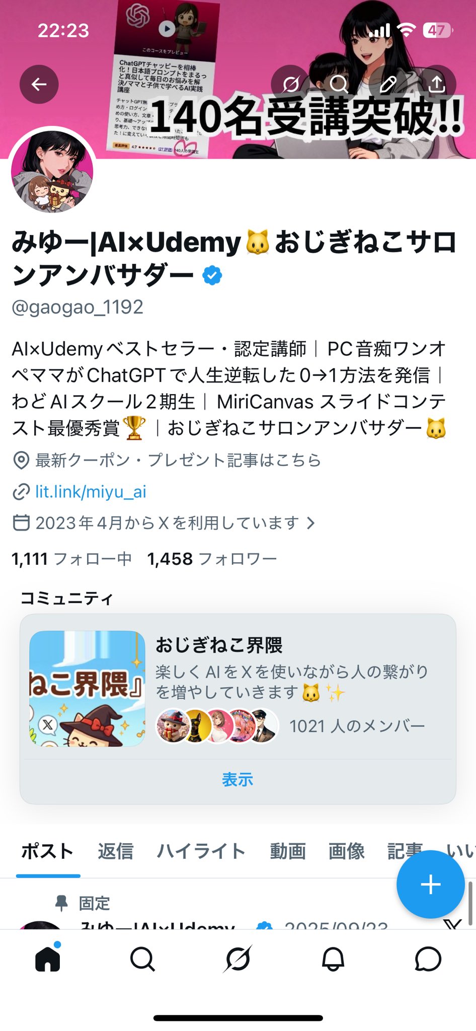 输入 1
