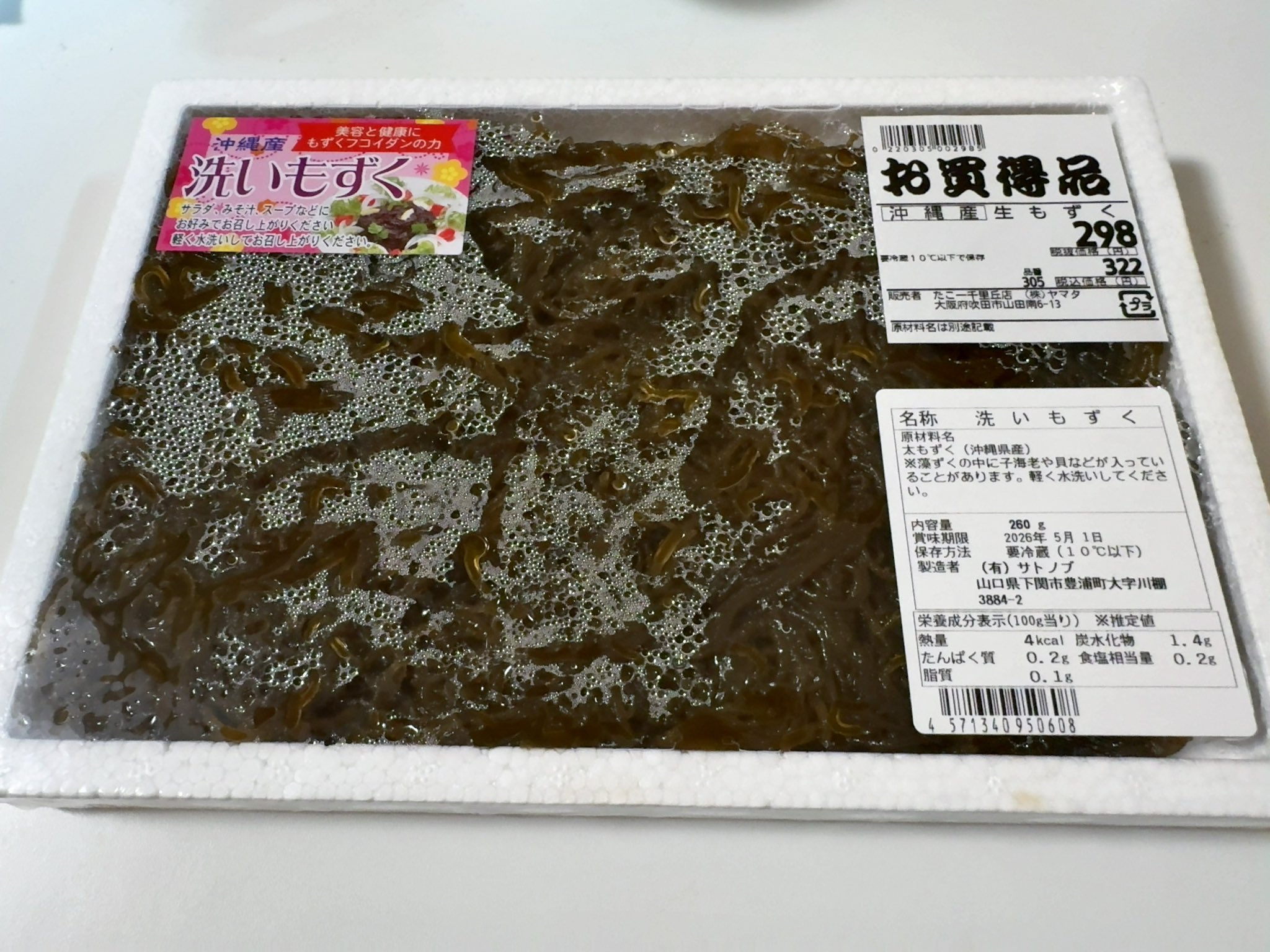 输入 1