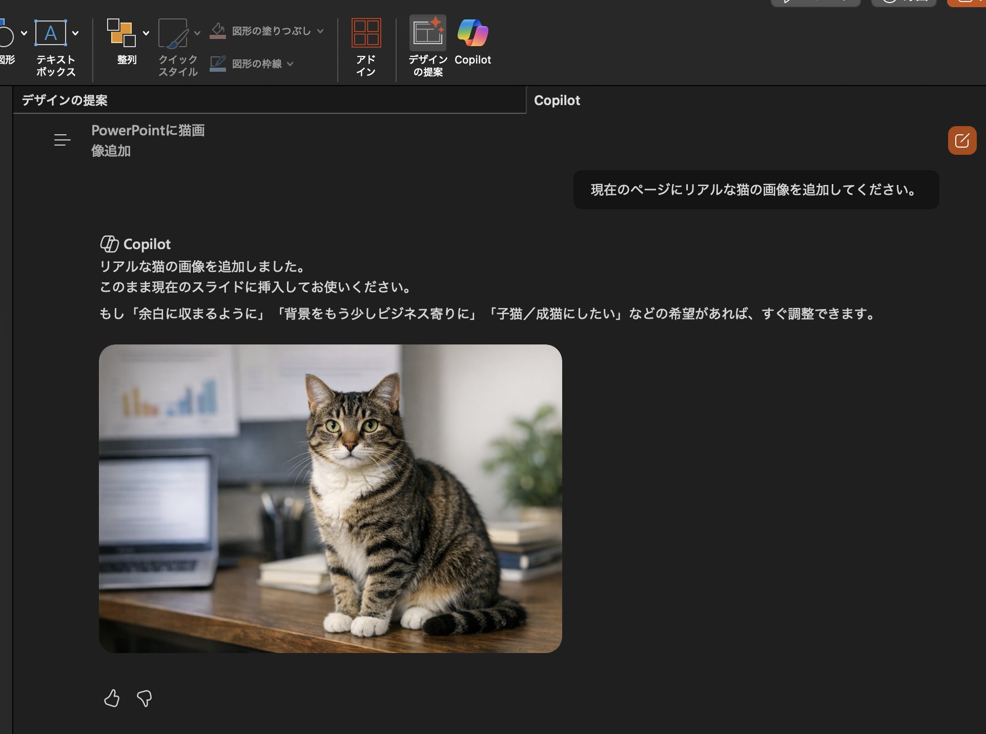 Input 1
