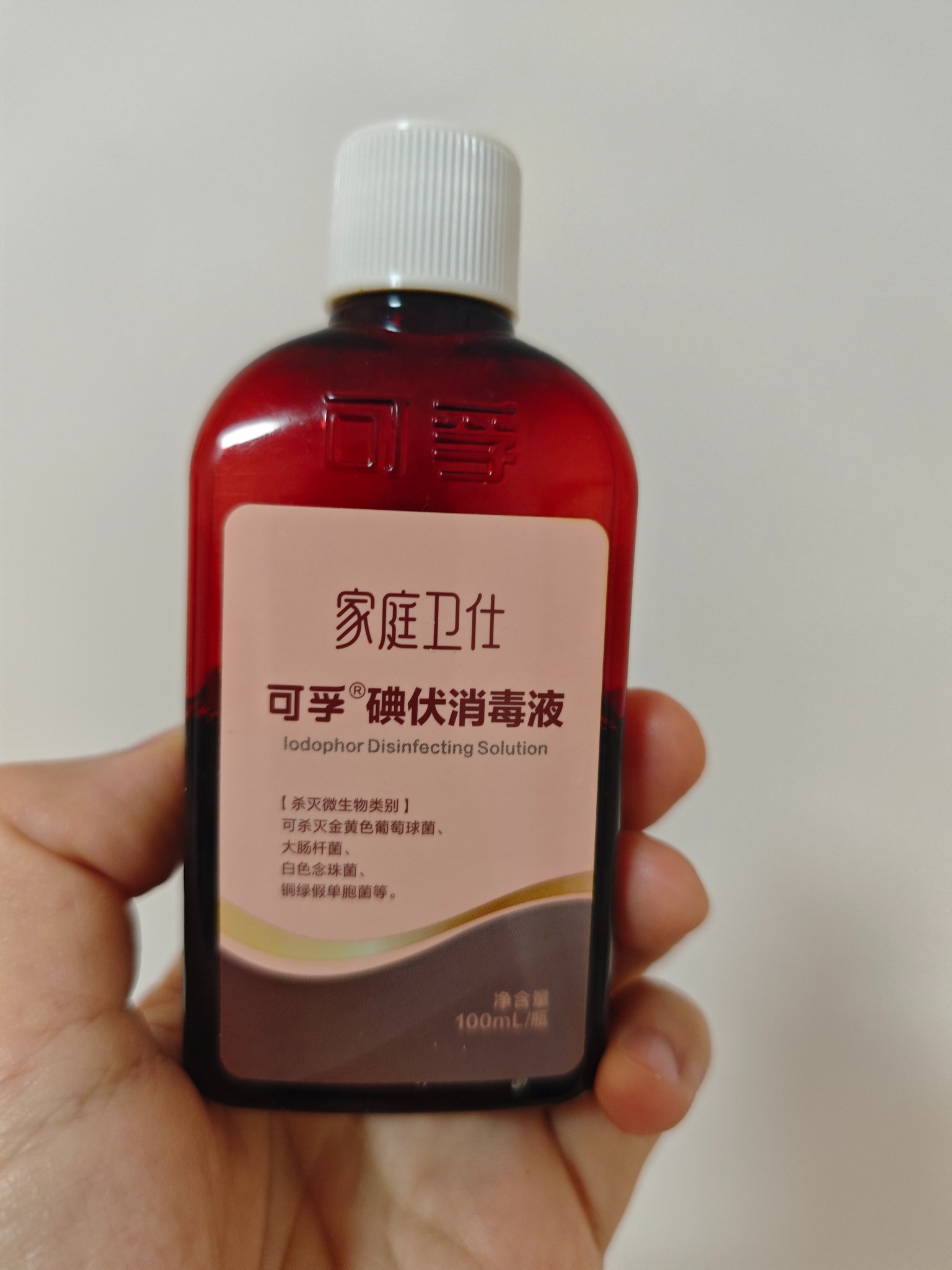 输入 1