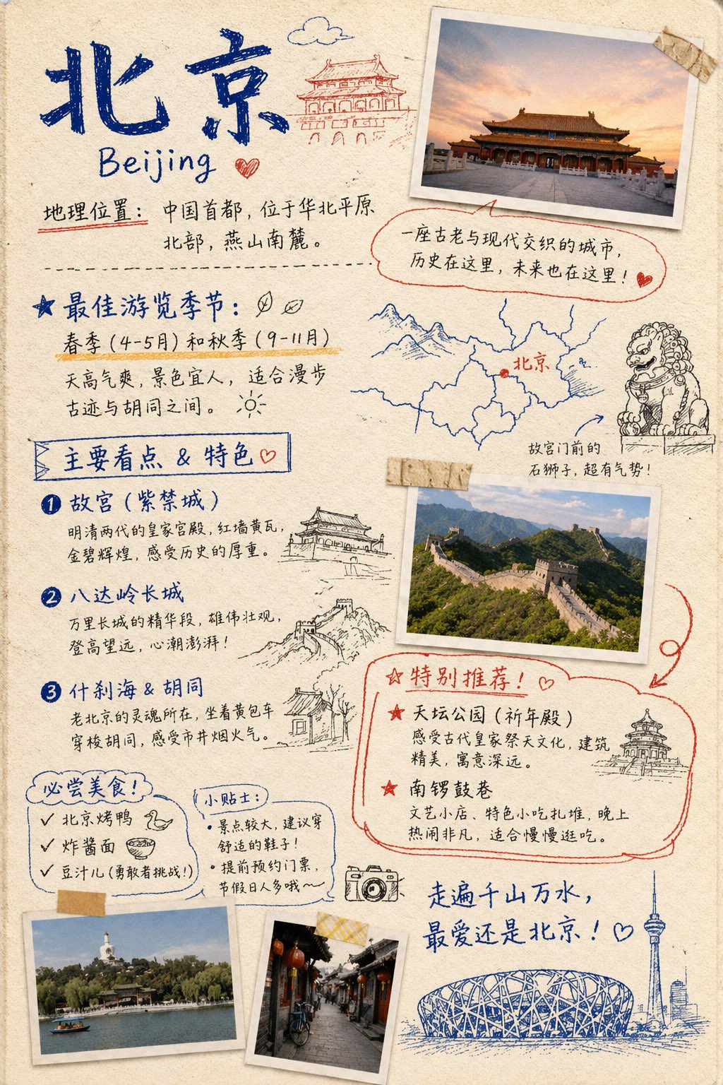 输入 1